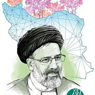 عکس پروفایل دولت خدمت و پیشرفت